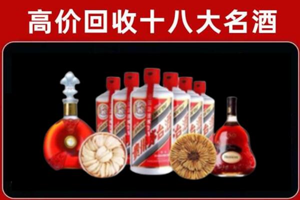 仓山区回收名酒店