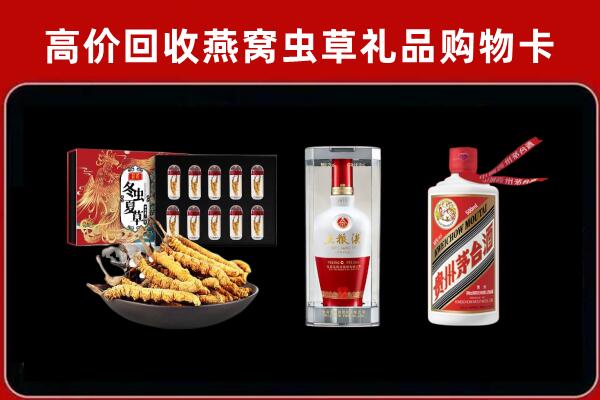 仓山区回收名酒哪家好