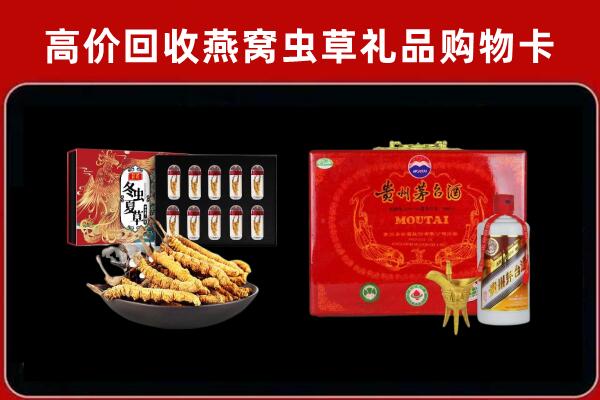 仓山区回收15年茅台酒